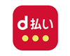 d払い